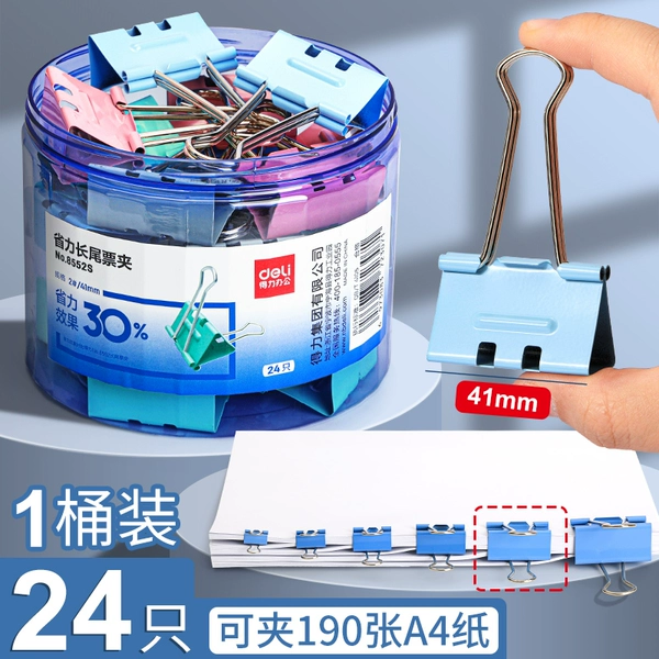 [Effort-saving upgraded color binder clip] 1 barrel/41mm (24 pieces/barrel)☆