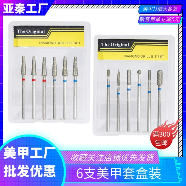 Nail tools open pocket push facade diamond grinding head combination suit Russian front treatment grinding head