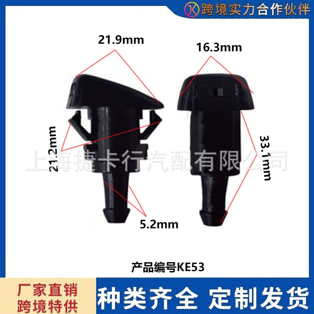 未标题-e53