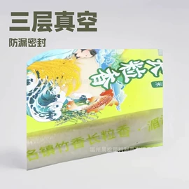 粮油米面包装;其他食品包装;复合包装制品