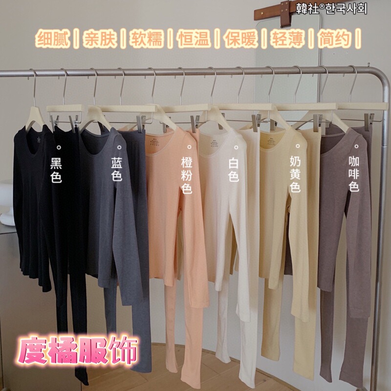 Korean Society 9886 Sheep Wool Heating Warm suit fleece-lined Slim Fit Base Heat Storage Autumn Clothes Skin-friendly Soft Women Korean Society 9886 Sheep Wool Heating Warm suit fleece-lined Slim Fit Base Heat Storage Autumn Clothes Skin-friendly Soft Women
