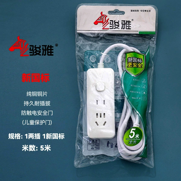 300--two plugs*4.8 meters