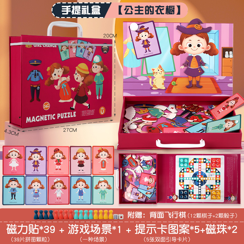 Variedad de madera para niños de rompecabezas divertido figura cambiante juego interactivo color juguetes cognitivos