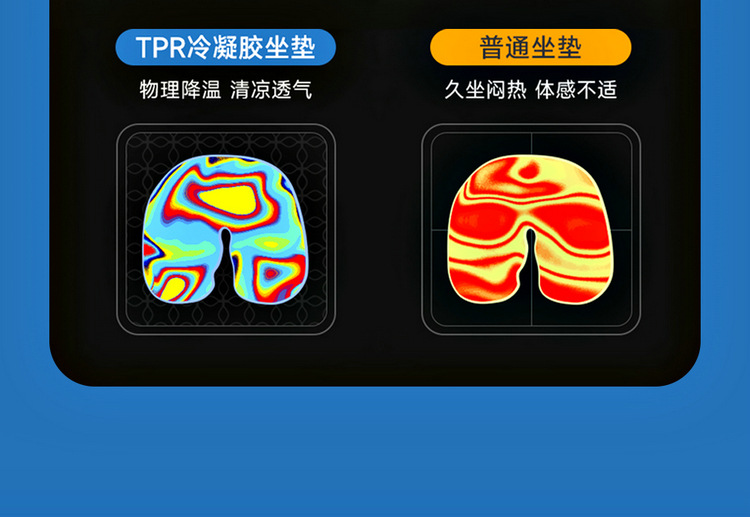 Factory direct new summer biotechnology cold car seat cushion office seat cushion sofa cushion truck cushion