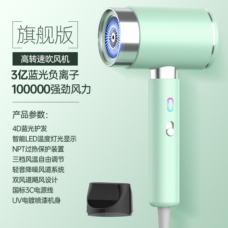 新款爆品智显温度灯光家用电吹风筒护发负离子干冷风大功率代发|undefined