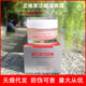 Ishan Cream 30g