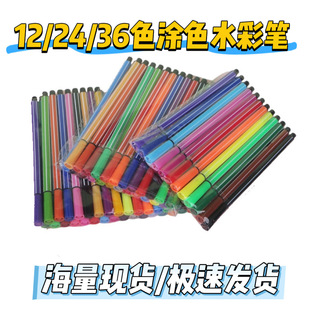 ��ͯ�Tɫˮ�ʹPOPP�����l12ɫ24ɫ36ɫɢ�b�������b