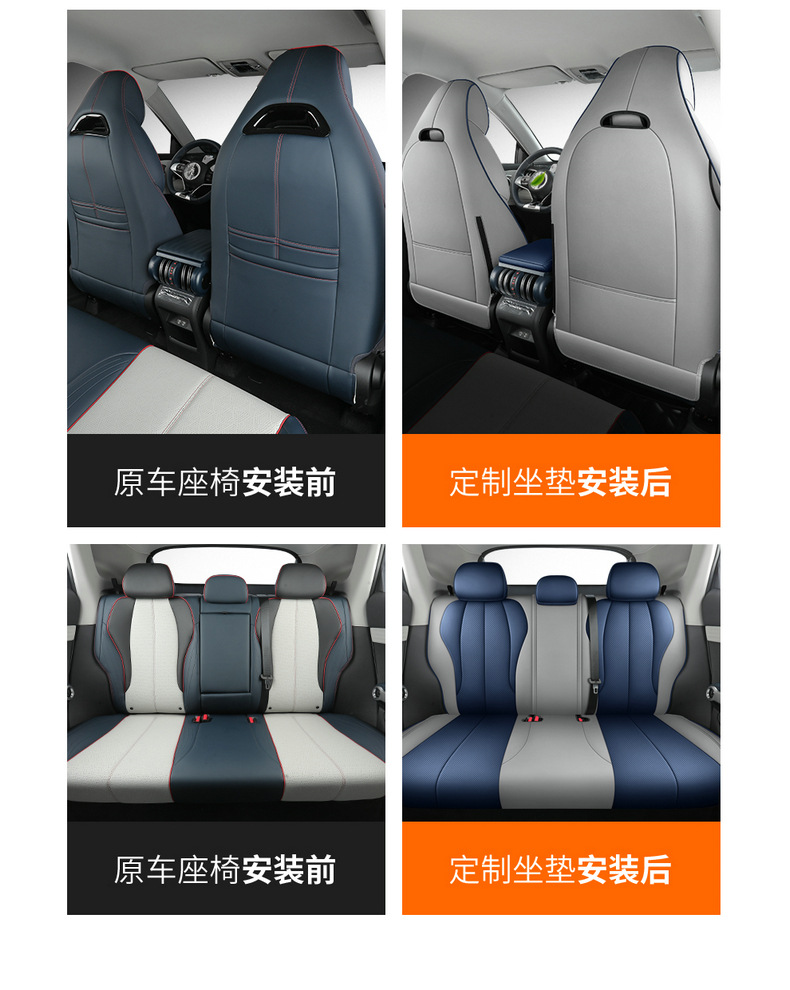 Cross-Border Yuan Plus Special Seat Cushion for Left and Right Steering, Overseas Seat Cover, Cross-Border Full Leather Full-Cover Custom Car Seat Cushion Wholesale