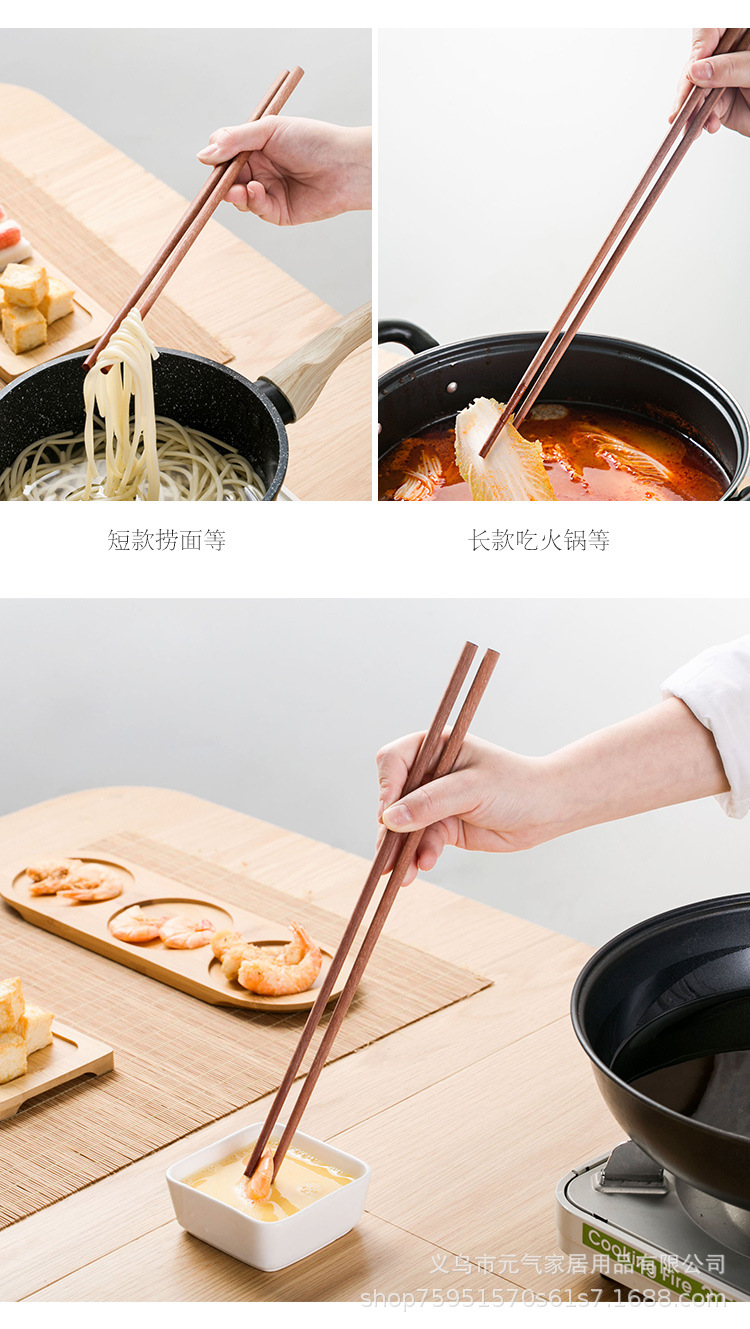 加长火锅筷子家用无漆鸡翅木红檀木耐高温捞面油炸筷子围炉煮茶-阿里巴巴