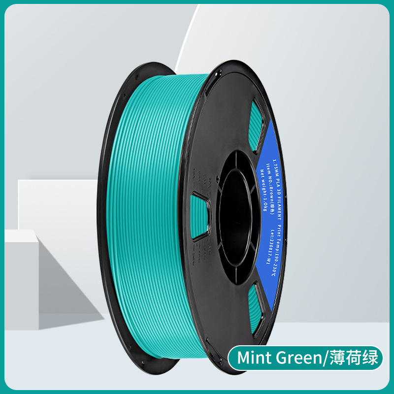 Pla mint green [high toughness/non-silk] 1kg