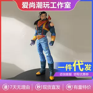 ของเล่นสุดฮิตแนวอนิเมะดราก้อนบอล รุ่น Yg Super 17 ตัวละคร Android 17 ของตกแต่งโต๊ะทำงาน ของขวัญวันเกิด โมเดลฟิกเกอร์ Gk ชิ้นงานสำหรับจัดแสดง
