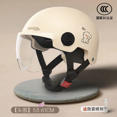 National standard electric vehicle certified helmet for women, suitable for all seasons, motorcycle half helmet, safety helmet for electric scooters, summer sun protection (Motosiklet kaskı (dəbilqə)) - xingxing-dog-safety-and-anti-fall-3c-certified-transparent-short-lens