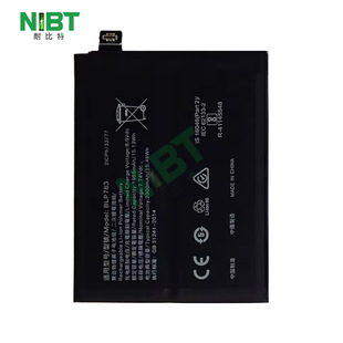 Blp783 Is Suitable for Oppo Reno Ace2 Mobile Phone Battery Supports Fast Charging Wholesale Oem Export