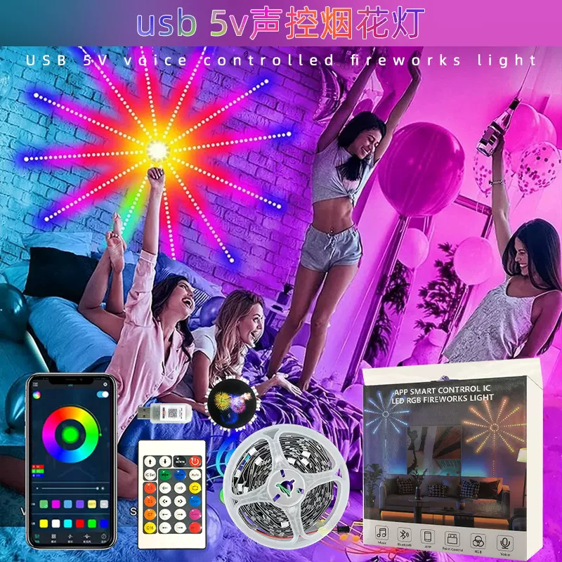 跨境烟花灯蓝牙声控USB 5V LED流水幻彩灯带APP控制圣诞节日装饰