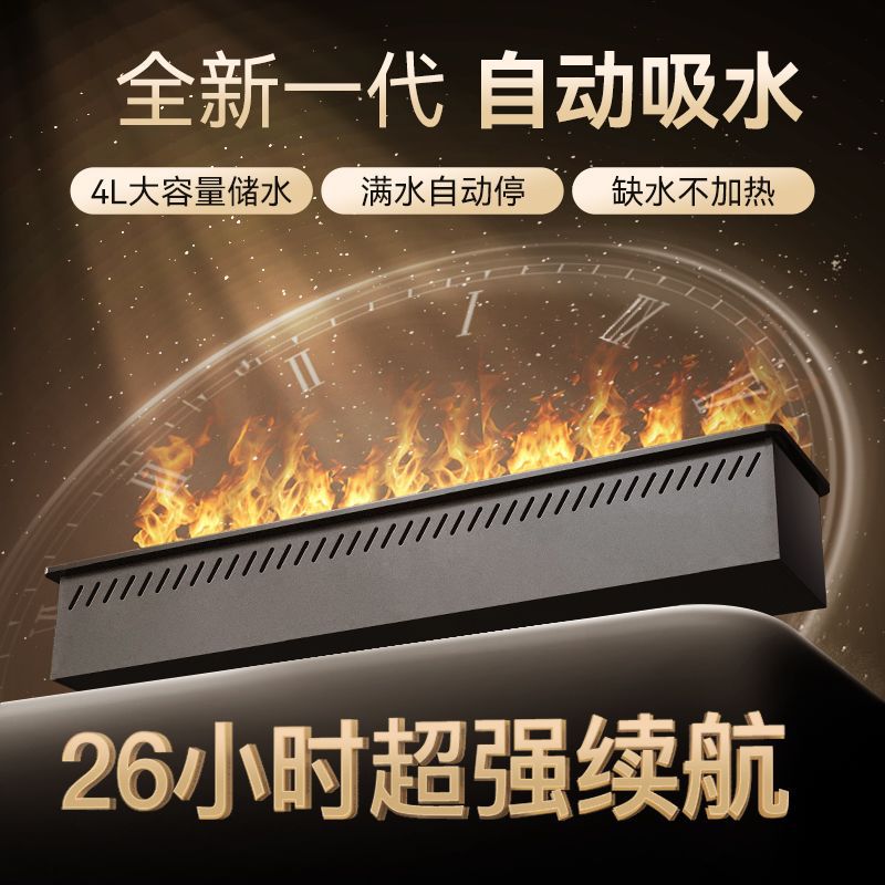 Atomized Fireplace Tv Cabinet Decoration Smart Electronic Fire Light Embedded Flame Household Internet Celebrity Humidifier