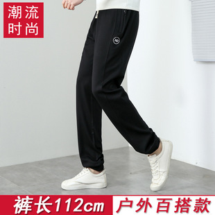 Teenage Students Extended 112cm Leggings Sweatpants Straight Elastic High Waist New Men's Large Size Loose 2239
