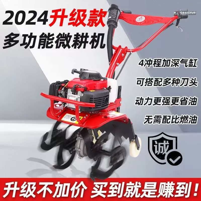 Микротрактор Honda King для мелкой обработки почвы, режущий фрезерный культиватор, бензиновый многофункциональный сельскохозяйственный инструмент для сада — прополка и вспашка