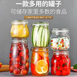 调味盒;玻璃罐;玻璃瓶