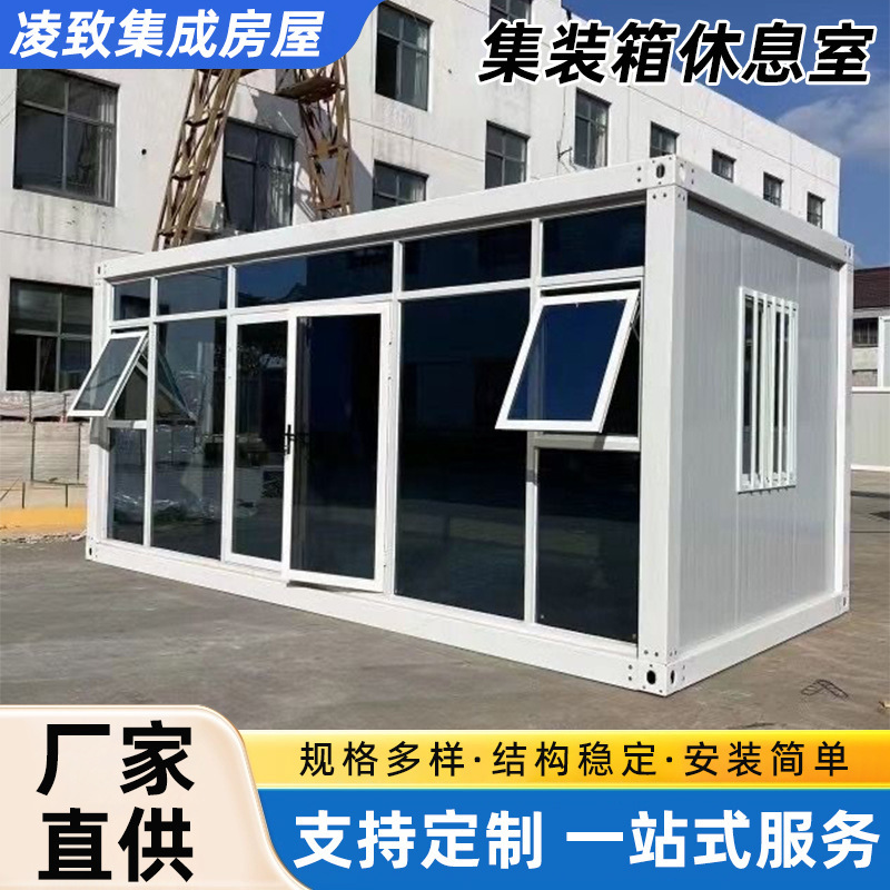 Quick-Assembled Container 3× 6m Container Pondside Fishing Room Farmland Temporary Office Lounge Quick-Assembled Container 3× 6m Container Pondside Fishing Room Farmland Temporary Office Lounge