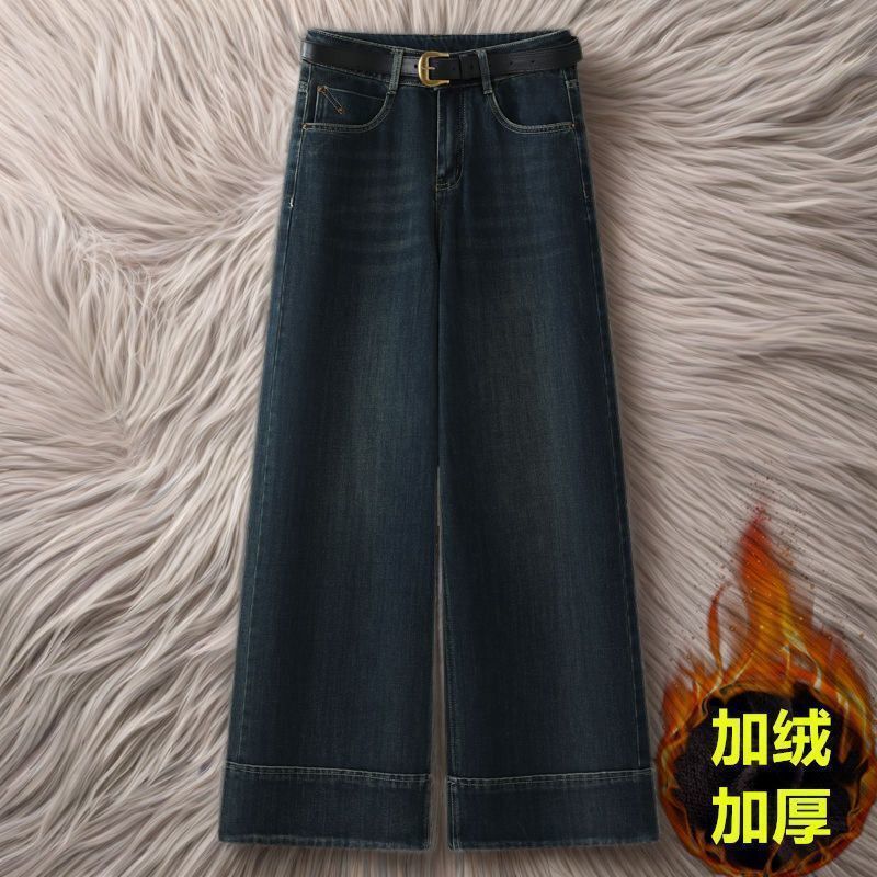 广州十三行牛仔裤加绒加厚阔腿裤女冬天宽松牛仔阔腿裤阔腿直筒女|undefined