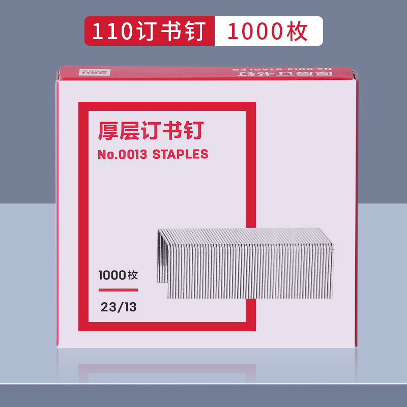 100 페이지 스테이플 0013