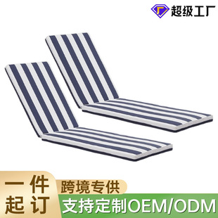 Cross-Border Courtyard Beach Lounge Chair Foldable Cushion Outdoor Leisure Chair Waterproof Sun Protection Sofa Cushion Cushion Customization