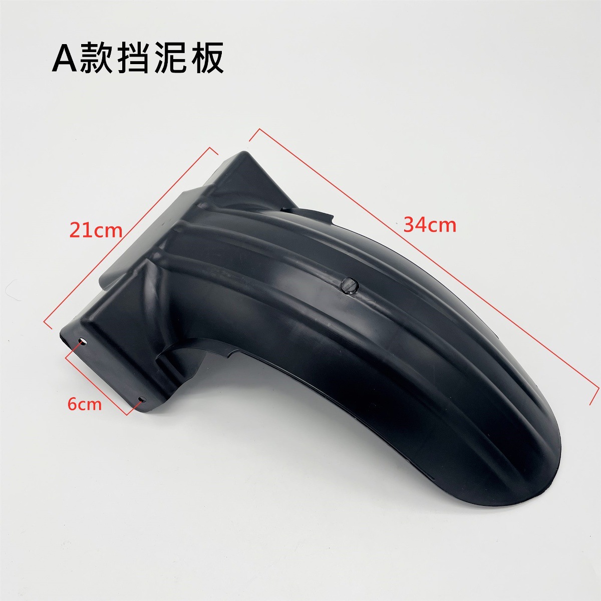 Pedal Electric Vehicle Rear Mudguard, Rear Wheel Inner Mudguard, Electric Motorcycle Water Barrier, Universal Pp Plastic Mudguard