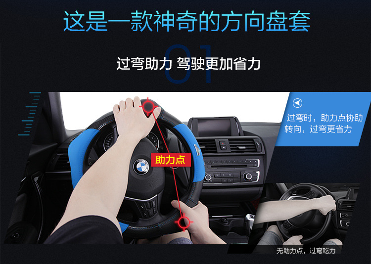 2024 new four-dimensional power steering wheel cover four seasons universal car handle cover net red new round/d type four seasons universal