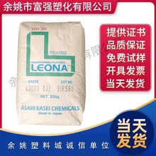 PA66/�ձ��񻯳�/1402S  ��ȼ�� �᷀�� �͸ߜ� �͵͜ؾ���������