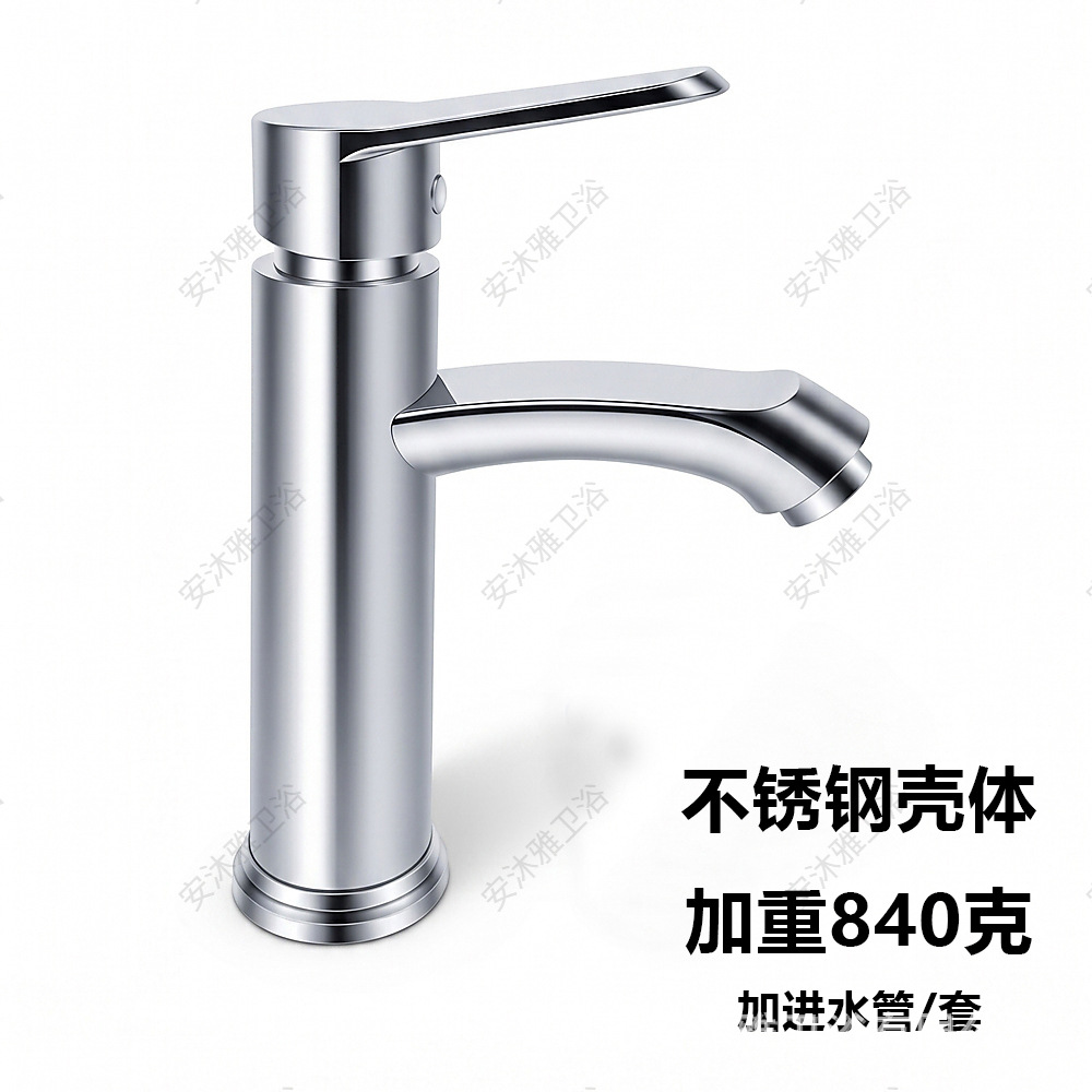 Grifo Giratorio de Brazo Robótico para Lavabo de ABS para Agua Fría y Caliente para Baño