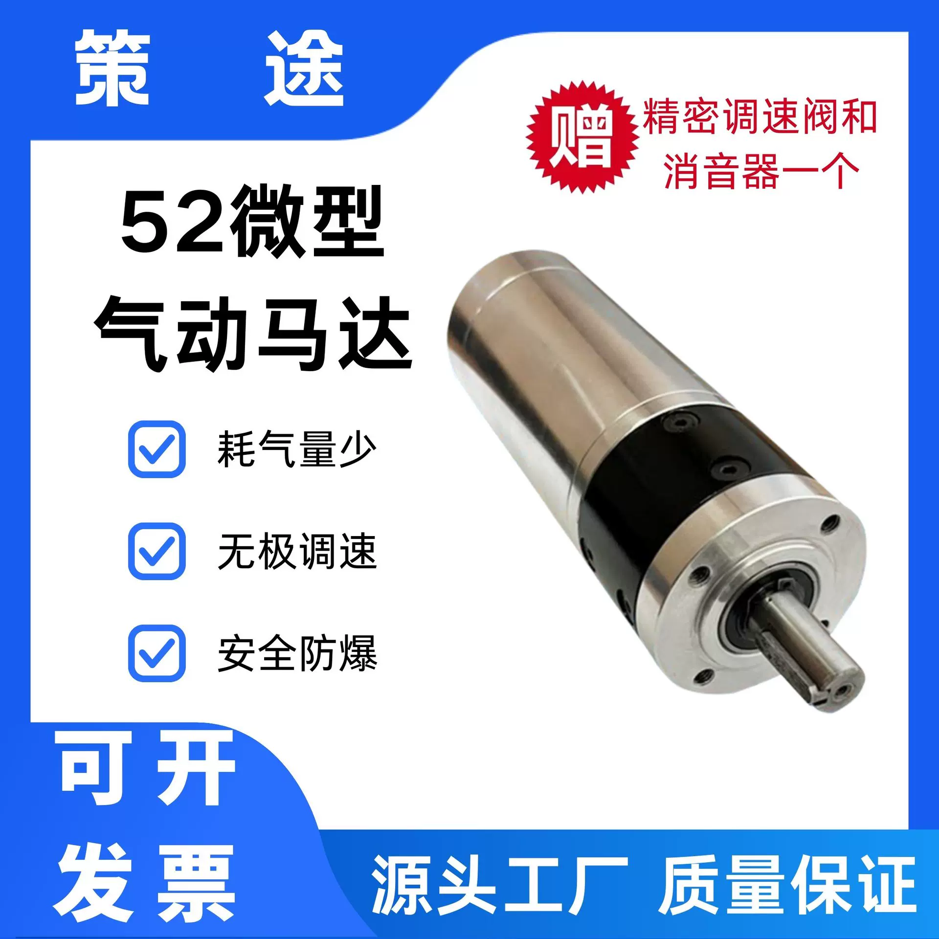 CTMG52微型气动大功率马达大扭矩正反转电动防爆涡轮工业强力无级