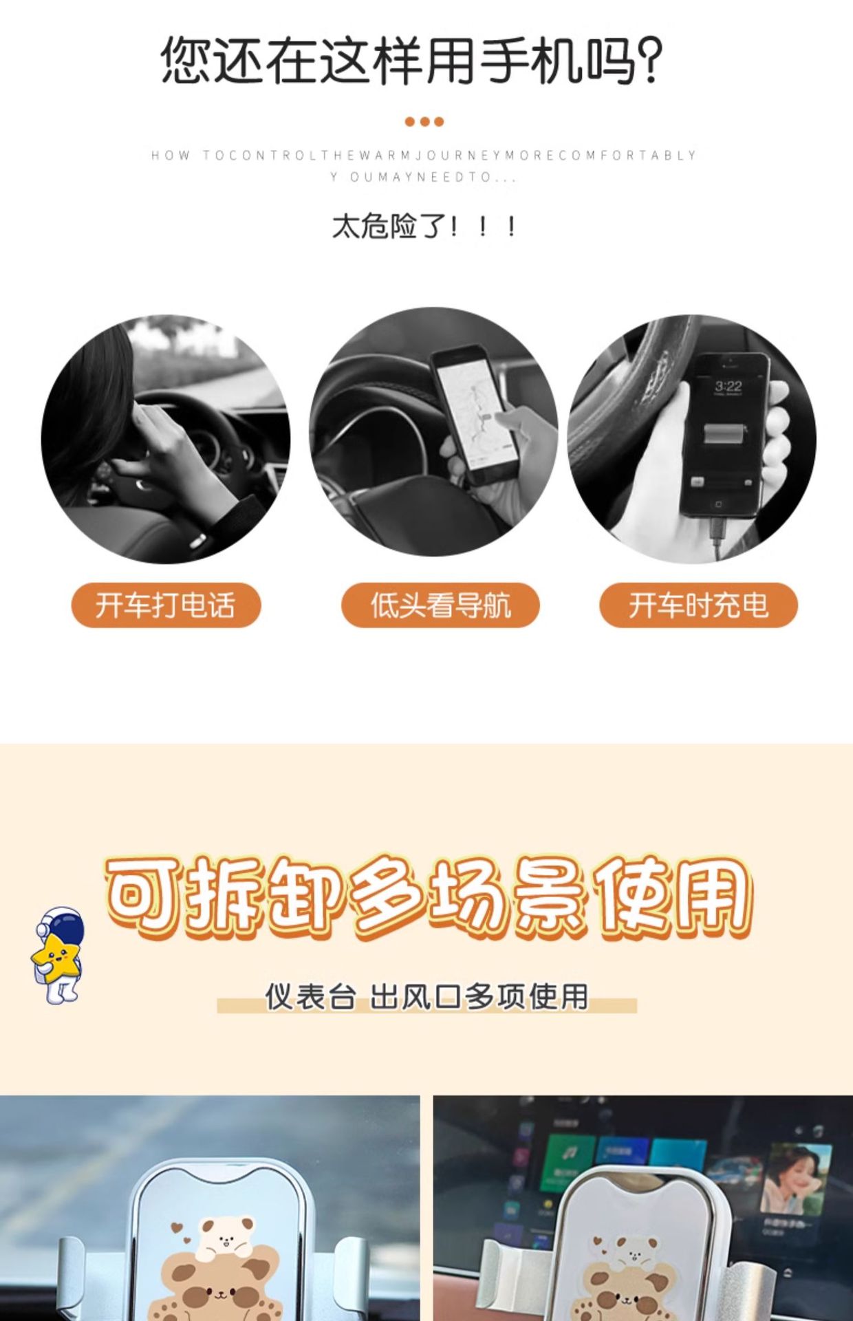 Car Mobile Phone Holder Car Dashboard Suction Cup Fixed Anti-Shake Navigation Car Support Bracket Special Car Interior for Women