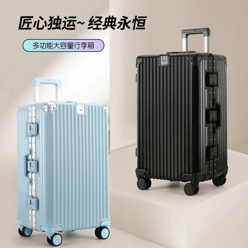 Luggage with universal wheels, trolley case for students, durable and sturdy travel case, large capacity password case, 26-inch suitcase Luggage with universal wheels, trolley case for students, durable and sturdy travel case, large capacity password case, 26-inch suitcase