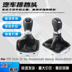 Suitable for Volkswagen Polo 6C 15-18 manual transmission car gear shift knob