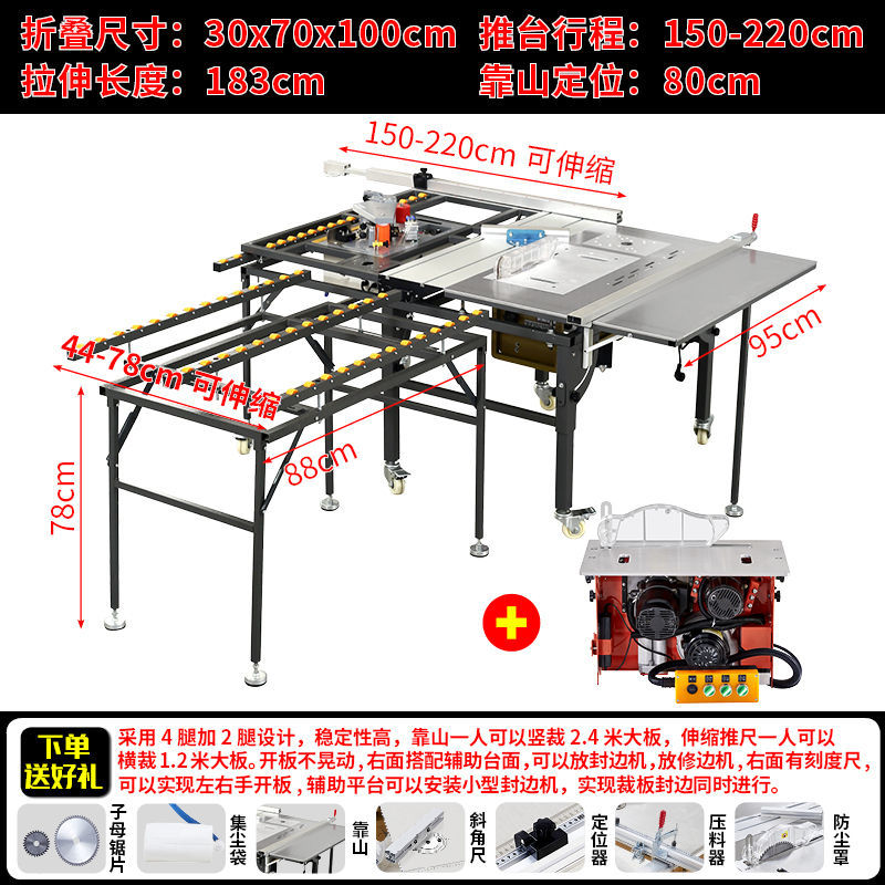 신제품 굽힘 없는 톱 테이블 + 전동 리프팅 먼지 없는 이중 톱