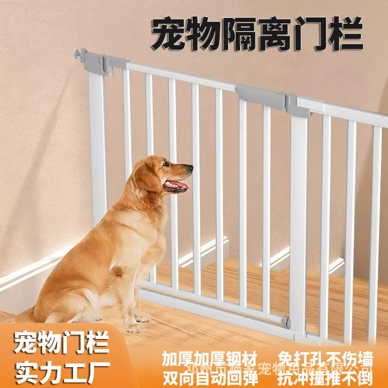狗栅栏围栏笼子栅栏门室内楼梯口狗栏狗狗大型犬门栏狗栅栏门栏
