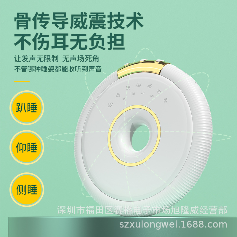 Nuevo altavoz de sueño de comercio electrónico transfronterizo conducción ósea altavoz Bluetooth inalámbrico colocado almohada para dormir y escuchar canciones