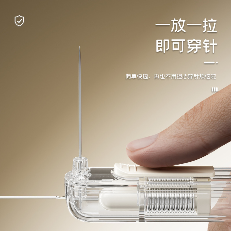 通透不挡眼！透明穿针器，穿针能看清针孔细节，轻松穿线不卡顿|undefined