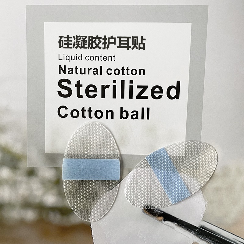 游泳私密贴防护贴无忧防水贴女性儿童PU膜防水贴低敏透气游泳贴