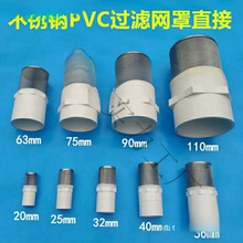 PVC�~��ˮ���WͲ���~���^�V�W�W�Y�V�W�ԁ�ˮ���s�|��ˮ�ز��P�