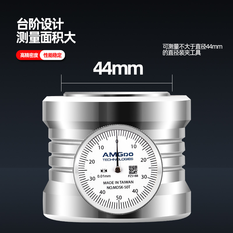 台湾Z轴设定器带表Z轴对刀器CNC设定器数显对刀仪Z轴对刀仪