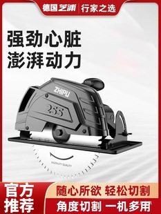 Shibaura Electric Circular Saw 7inch 9inch Household Cutting Machine Woodworking Portable Electric Saw Cutting Saw Circular Saw Table Saw Multifunctional