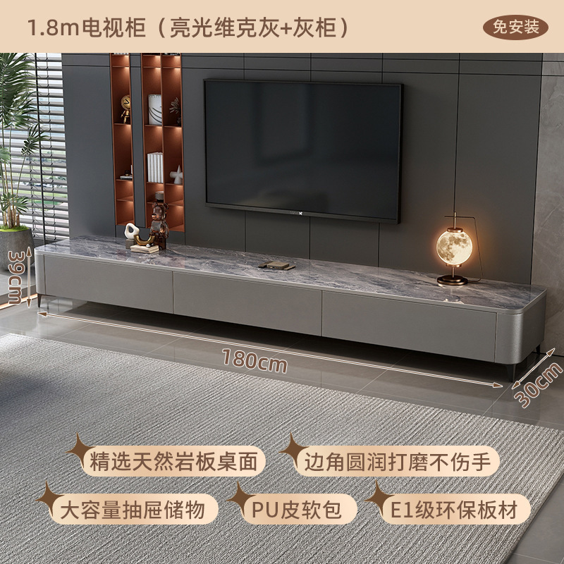 岩板茶几客厅家用2025新款小户型轻奢高级现代简约落地电视柜组合|undefined