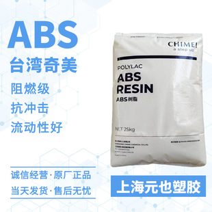 ABS̨������757 abs 757K ԭ��abs757�w�� abs757F �t�⾀��͸abs