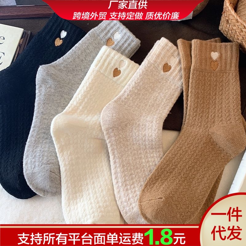 Sweet Girl Style 2025 Autumn and Winter Korean Style Ins Terry Heart-Shaped Warm Versatile Cute Mid-Calf Socks
