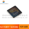 全新原装 请咨询 GD STM32F407VGT6 STM32F407VET6 STM32F407IGT6