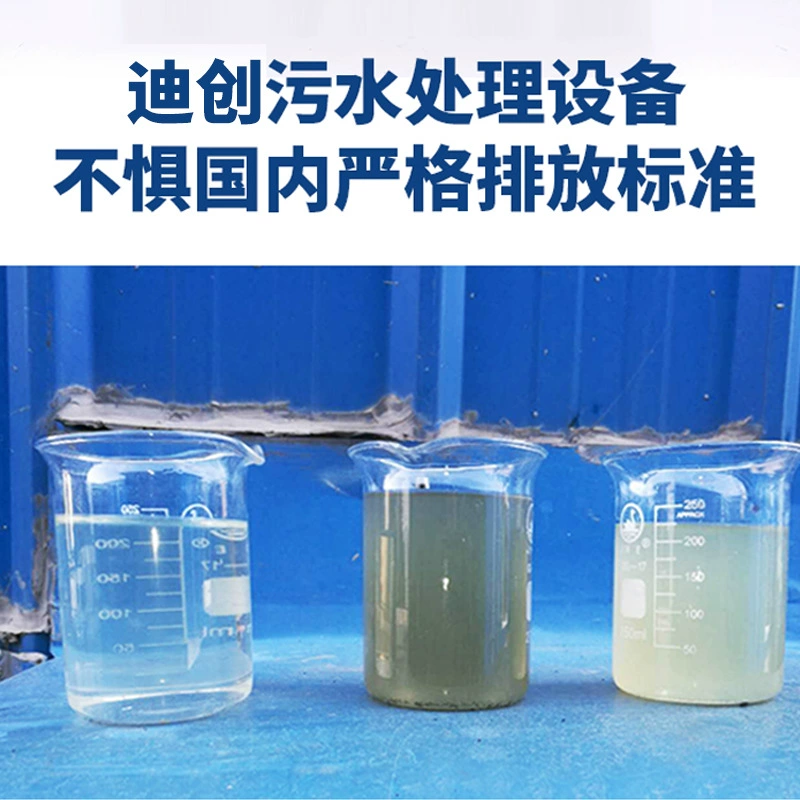 Оборудование для очистки сточных вод с фильтром денитрификации, денитрификация и удаление фосфора, стандартизация и трансформация, производитель аэрационных фильтров глубокой очистки