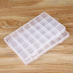 小28格廠家固定DIY多格五金零件分格盒 帶蓋塑料收納盒首飾分格盒