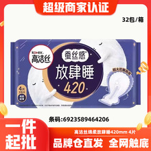 �ߝ��z�l��������˯�Q�z���ᳬ������ҹ���̋���420mm4Ƭ���l4206