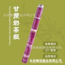 Wtƿ650mlLR֭ƿʳƷƿ